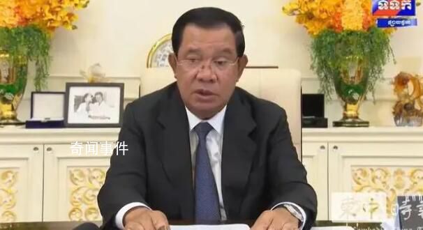 柬埔寨首相洪森宣布辭職 新政府將由洪馬內(nèi)領(lǐng)導(dǎo)