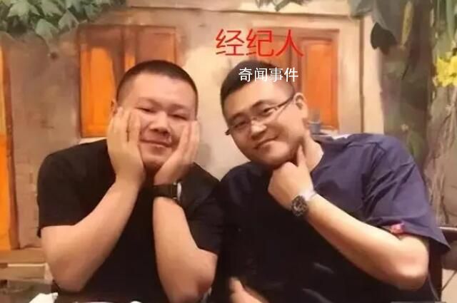 王俁欽什么時候加入德云社 王俁欽個人資料簡介