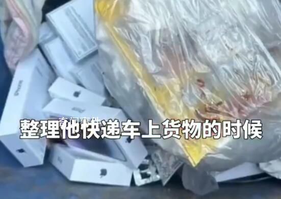 姐弟撿31部總價超21萬手機(jī)上交 被網(wǎng)友大力點(diǎn)贊