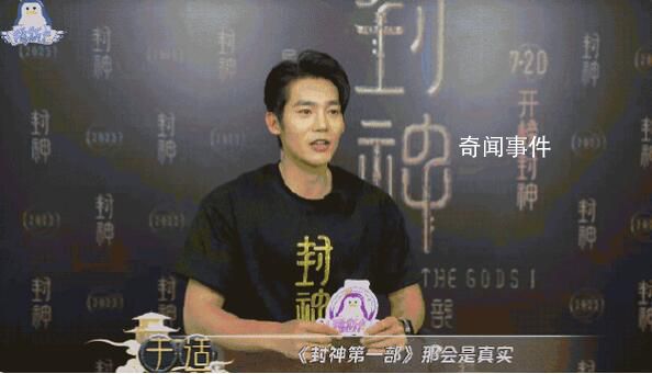于適為了封神兩年沒剪頭發 實在是太敬業了