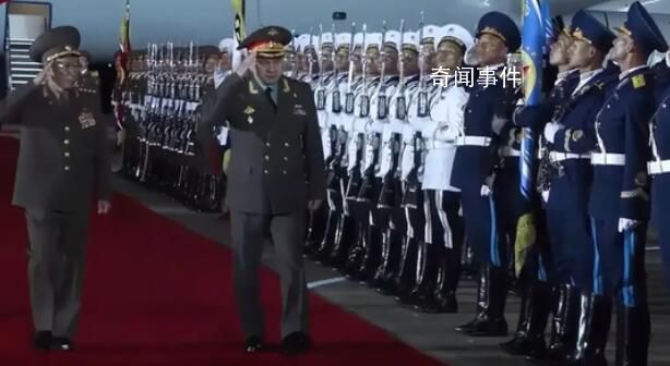 俄防長抵達(dá)朝鮮 儀仗隊列隊迎接
