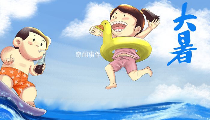 大暑節氣的含義是什么 大暑是什么意思啊