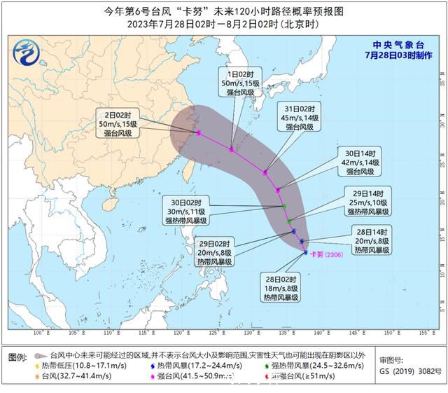 三預警齊發 福建浙江局地特大暴雨