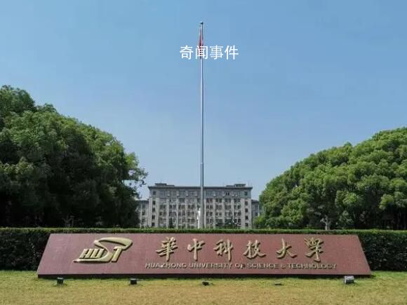 華科大回應蓋樓缺七千萬向學生募捐 款面向校友而非在校學生