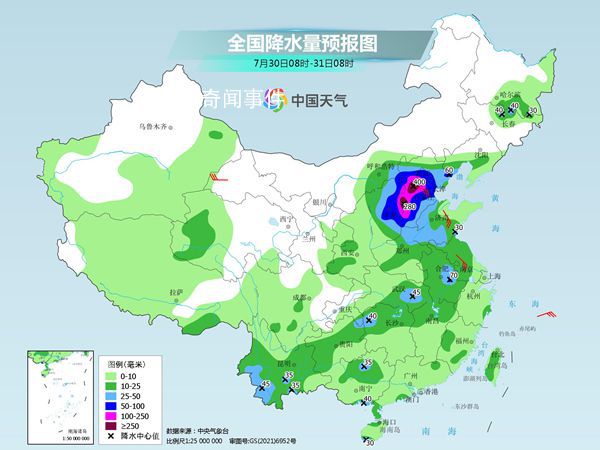 北方多地強降雨來襲 降雨核心時段到來