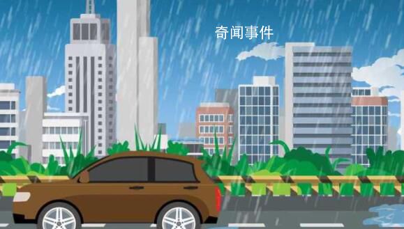 臺風(fēng)致濟南暴雨 多井蓋現(xiàn)“泉涌”