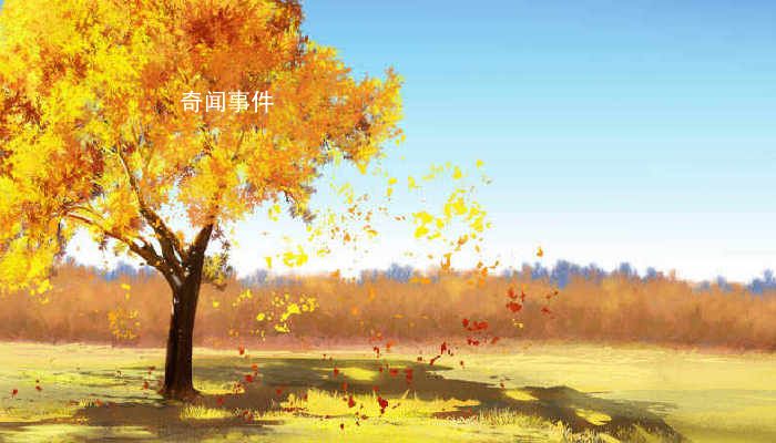 關(guān)于二十四節(jié)氣立秋的詩句有哪些 描寫立秋的經(jīng)典詩句大全