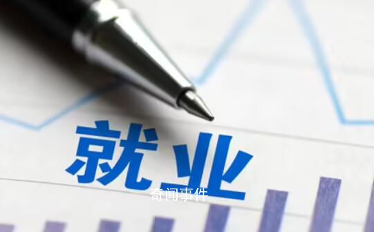 專家:不是所有人都能選擇暫緩就業
