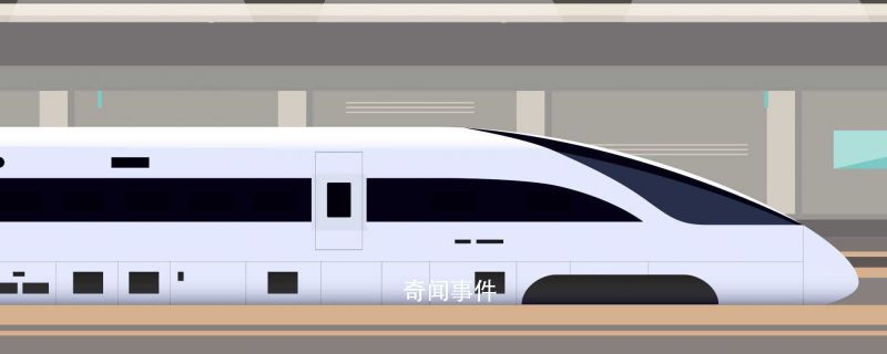 臺(tái)風(fēng)紅色預(yù)警高鐵停運(yùn)嗎 臺(tái)風(fēng)來了高鐵會(huì)不會(huì)停運(yùn)