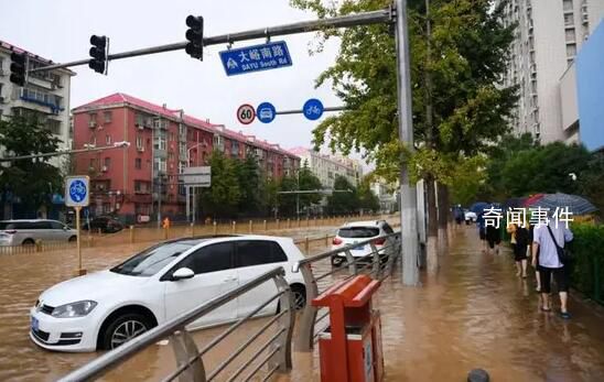 北京強降雨14名失聯人員已取得聯系 9人選擇繼續留守電站