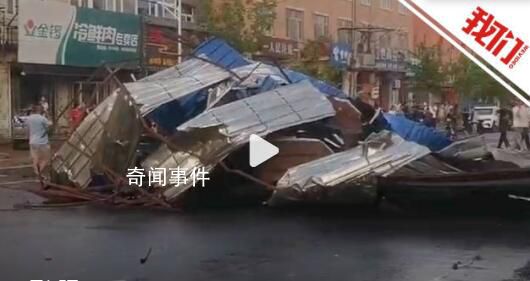 黑龍江巴彥遭急雨大風:房蓋被掀翻