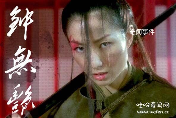 鐘無(wú)艷為什么是備胎 鐘無(wú)艷是誰(shuí)的老婆