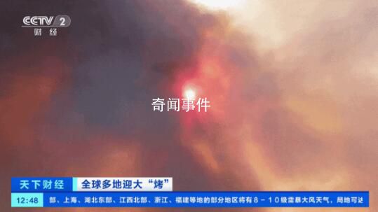 古特雷斯:全球沸騰時(shí)代到來