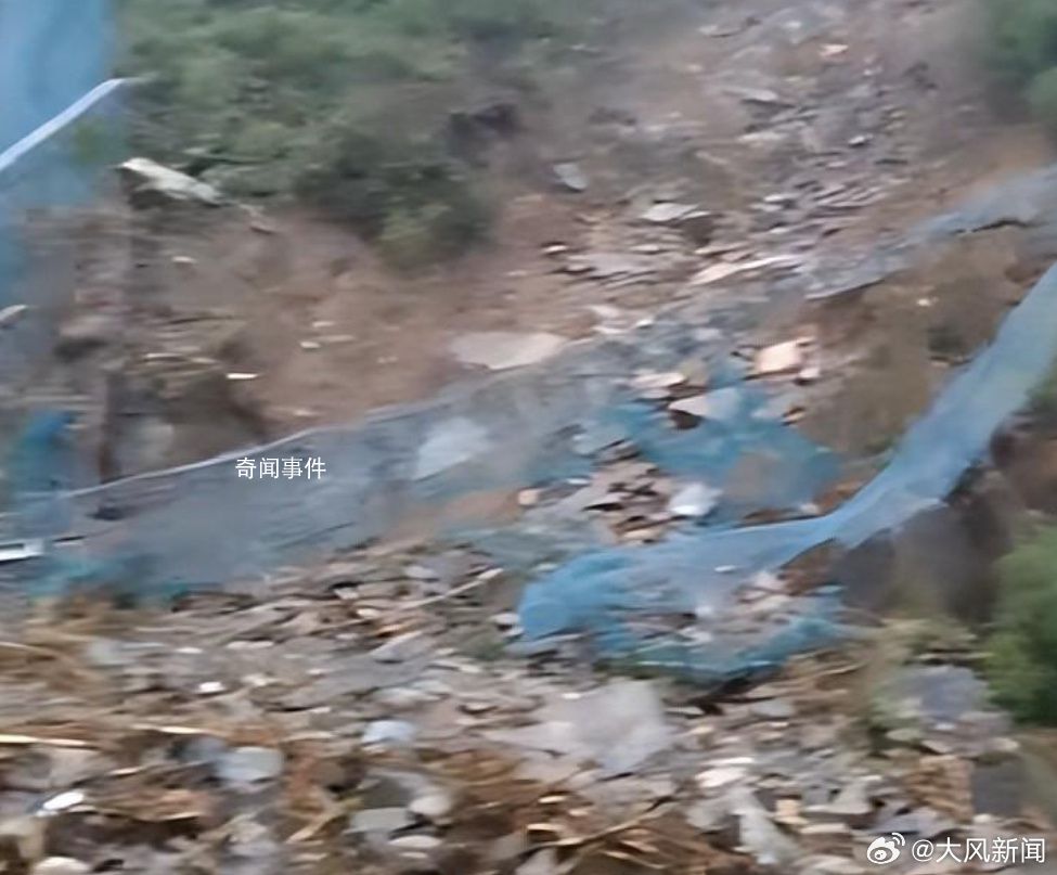 K396女乘客親述徒步走出山區(qū)脫險 徒步走出大山