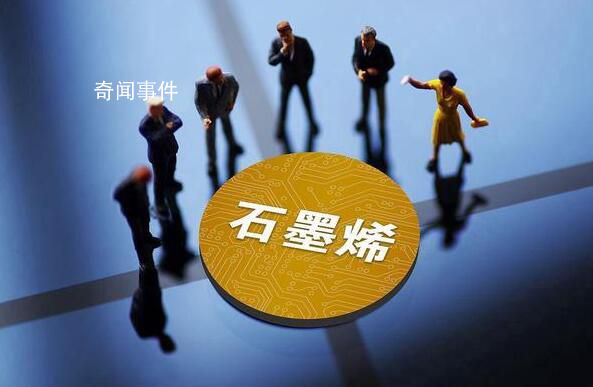 美國超導盤前一度漲超130% 到底是什么讓市場如此興奮