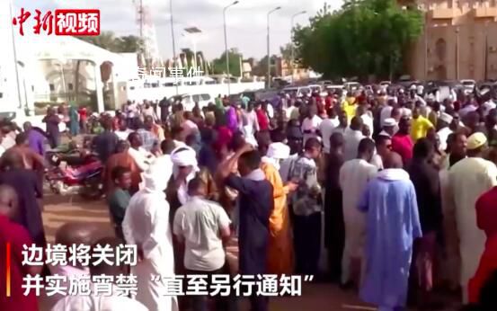 尼日爾電視臺宣布“新領導人”