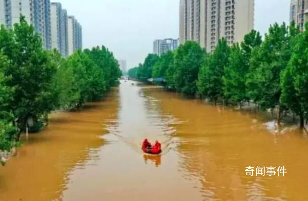 河北蓄滯洪區住房按水毀損失70%補償 退水總的時間大約在一個月