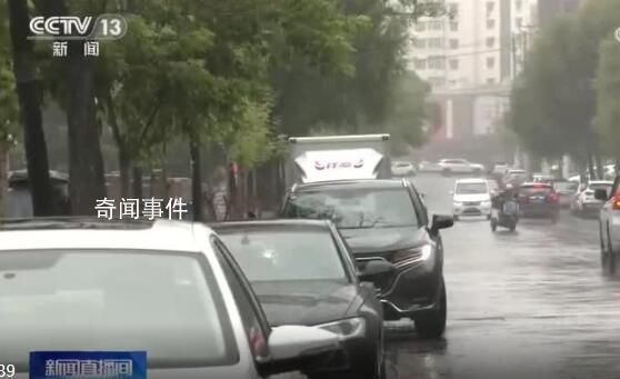 直擊東北地區強降雨天氣 最新情況匯總