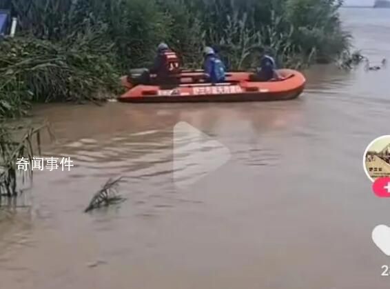吉林舒蘭暴雨副市長等多人失聯(lián) 救援隊正在進(jìn)行搜救