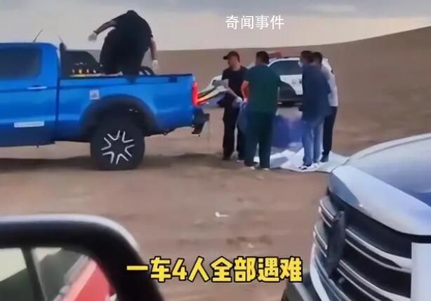 穿越羅布泊親歷者澄清謠言 霸王龍車主疑元兇