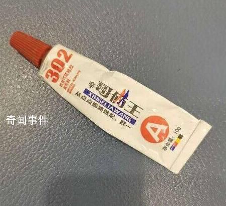 妻子誤拿302膠水當(dāng)眼藥水給丈夫 男子滴進(jìn)眼睛后疼痛難忍