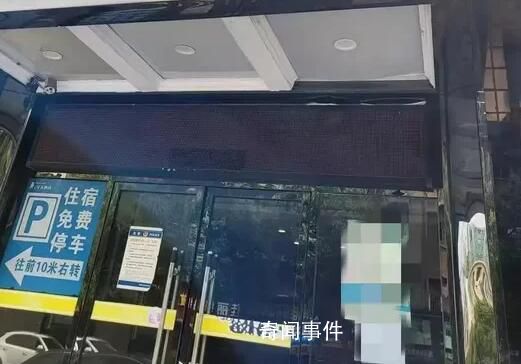 女前臺被患精神病住客砍殺身亡 背后真相恐怖極了