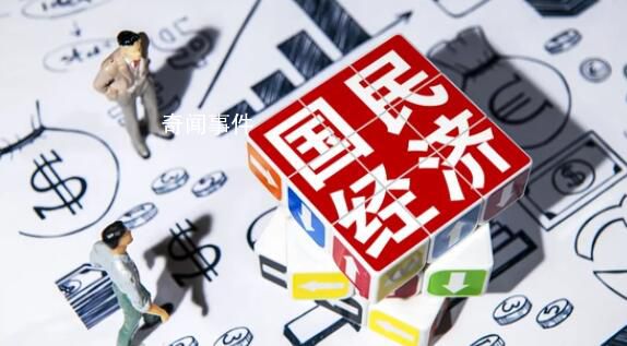 政策效果顯現 有力推動經濟向好