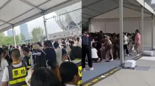 TFBOYS粉絲強(qiáng)沖安檢門 直接將安檢門整個(gè)沖垮