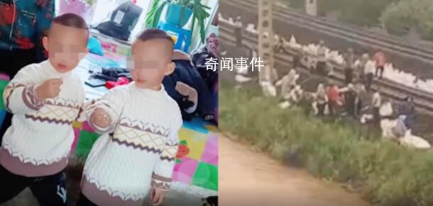 黑龍江5歲雙胞胎兄弟墜河失聯(lián) 搜救正在進(jìn)行中