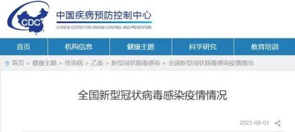 上海最近陽的人多了?專家回應(yīng)