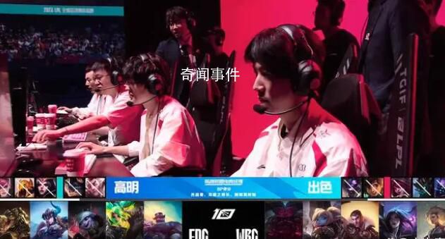 WBG戰(zhàn)勝EDG晉級世界賽 成功拿到最后一張S13門票
