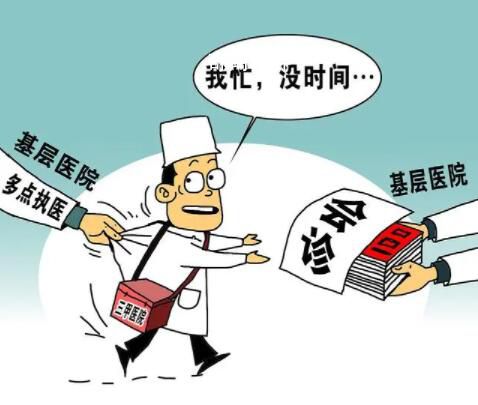 醫(yī)院反腐后有科室手術(shù)量明顯下降 你怎么看待這種情況呢
