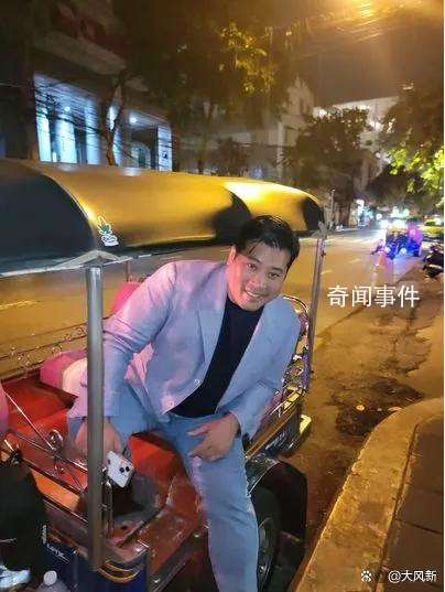 泰國王次子離開27年后突然高調(diào)回國 引發(fā)廣泛關(guān)注