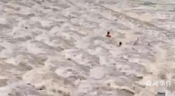 網紅河道漲水 多人被沖走有人員傷亡