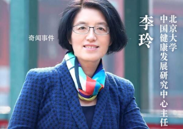 北大教授:要讓醫(yī)務(wù)人員有體面收入