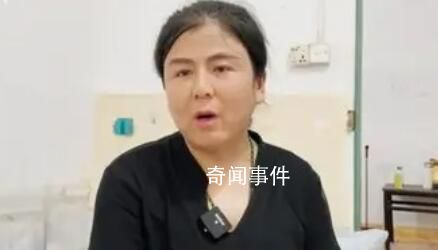 女子被診斷真兩性畸形無法正常工作 引起了廣泛關注