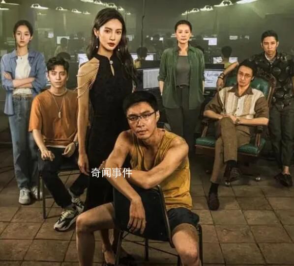 電詐大數據:80后90后成最易受騙人群