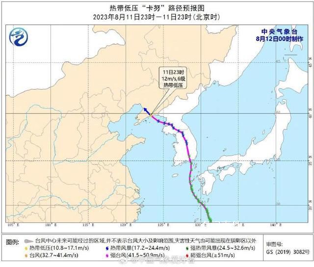 臺風卡努已在遼寧重新登陸 登陸時減弱為熱帶低壓
