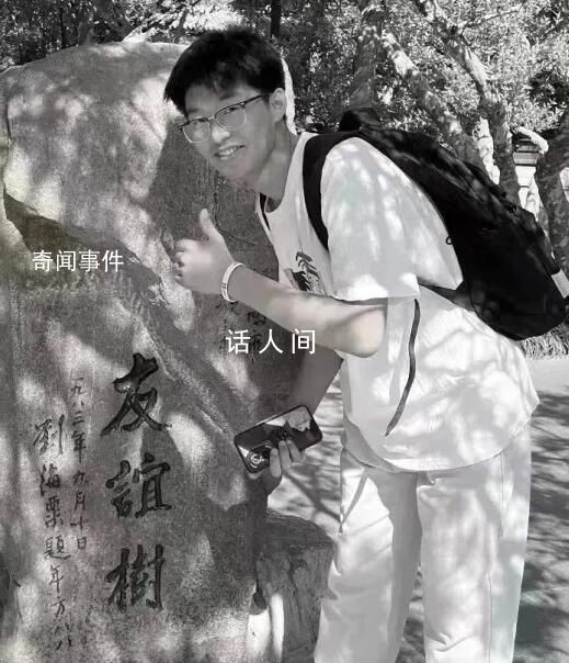 19歲大學(xué)生救落水兒童不幸去世 季政個(gè)人資料簡(jiǎn)介