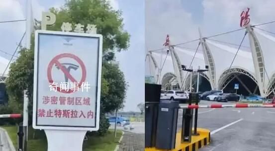 岳陽機場回應停車場禁特斯拉入內 送人可在出發廳外臨時停靠