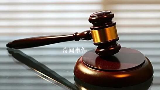 未經配偶同意炒股虧損屬重大過錯 具有事實和法律依據