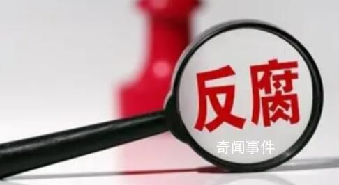 阜外醫(yī)院徐波受賄12億?官方回應(yīng)