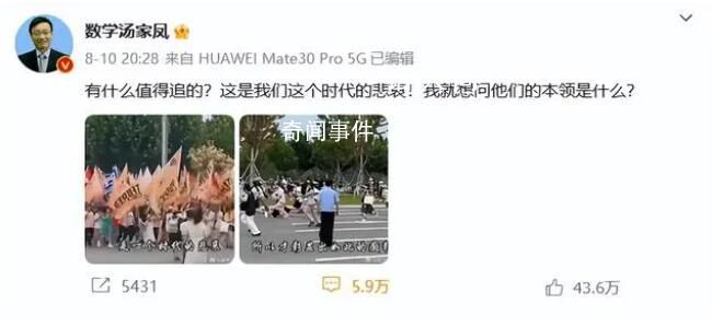 考研名師湯家鳳銳評ttfboys粉絲 湯家鳳個人資料介紹
