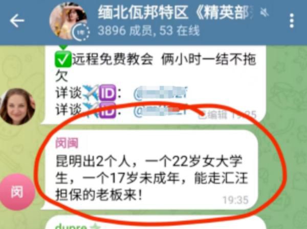 同學稱失聯女孩接電話但不共享位置
