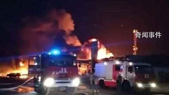 俄羅斯一加油站爆炸致35人遇難 目前火災(zāi)現(xiàn)場搜救和廢墟清理工作仍在繼續(xù)