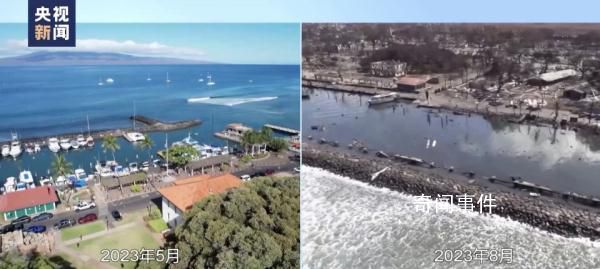 航拍對比夏威夷毛伊島火災(zāi)前后 大火肆虐給當?shù)卦斐蓢乐仄茐?></em><span>航拍對比夏威夷毛伊島火災(zāi)前后 大火肆虐給當?shù)卦斐蓢乐仄茐?/span></a></li>
                
                <li><a href=