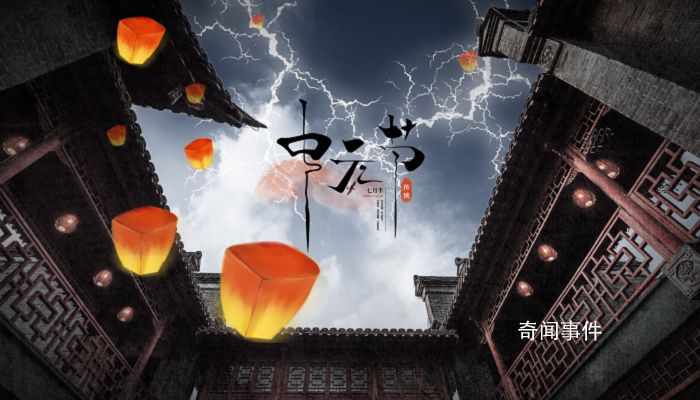 中元節(jié)鬼節(jié)真的有鬼嗎 中元節(jié)有沒有鬼禁忌是真的嗎