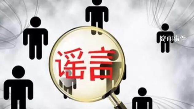 張文宏被造謠妻子是醫藥代表 引發關注