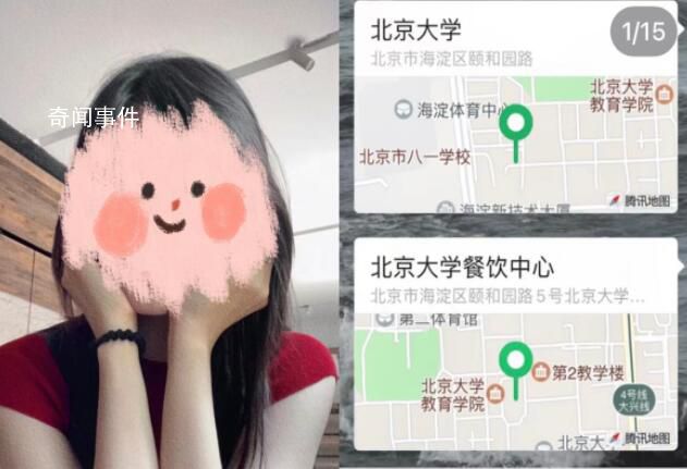 北大研究生畢業(yè)留校做食堂阿姨 管培生輪崗體驗工作