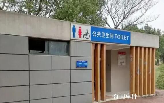 加油站上公廁收費1元?員工回應